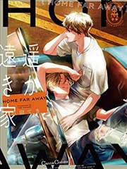 硬汉绘卷孤胆篇漫画封面